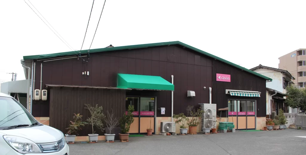 リハビリサポートcanon 藤山店