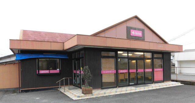 リハビリサポートcanon 常盤店